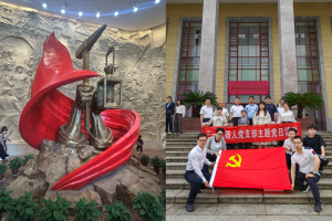 淬煉精神火種，凝聚奮進(jìn)力量——三一機(jī)器人黨支部開展“溯源革命圣地”主題黨日活動(dòng)