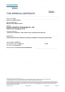 【喜報】 樂億通船舶動力電池系統(tǒng)獲得DNV認證