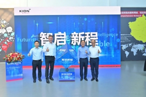 凱傲亞太自動(dòng)化卓越中心智啟新程儀式成功舉行，林德中國自動(dòng)化業(yè)務(wù)加速升級(jí)