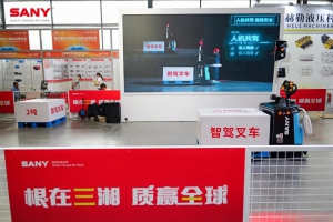 三一機(jī)器人A7智能搬運(yùn)車上市！以“智駕”革新物流搬運(yùn)新生態(tài)