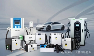 【展會(huì)預(yù)告】|愛普拉誠(chéng)邀您參加PNE印尼電力及新能源展！