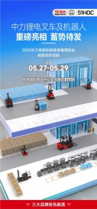 中力剛剛宣布：5月27日……