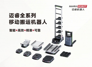 邁睿機器人亮相LET 2025：創(chuàng)新驅(qū)動下的智慧物流演進