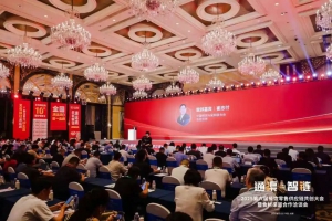 林德叉車(chē)亮相2025第六屆餐飲零售供應(yīng)鏈共創(chuàng)大會(huì)暨食材渠道合作洽談會(huì)