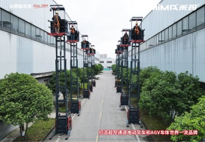 合肥搬易通MiMA1.36噸高位揀選車批量啟航，賦能倉儲作業(yè)高效升級！