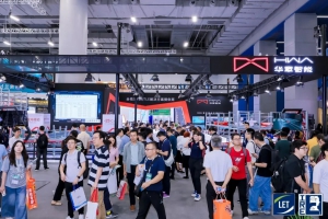 展會(huì)落幕，精彩不止 | 華章智能2025 LET廣州物流展圓滿收官！