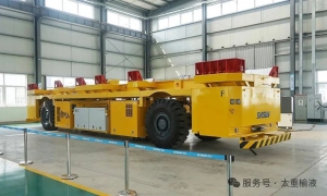 太重榆液助力65噸AGV機(jī)器人批量出海