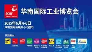 展會(huì)花絮 | HBAN紅波按鈕&華南工博會(huì)