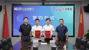 行深智能與智芯云途聯(lián)合！加速推動長沙全域功能型無人車規(guī)?；涞? align=