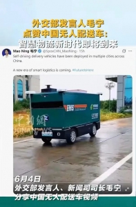 中國郵政無人車：國際舞臺上的中國智慧物流新名片