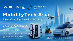 【展會(huì)預(yù)告】愛普拉誠(chéng)邀您泰國(guó)MobilityTech Asia 2025展會(huì)現(xiàn)場(chǎng)見！