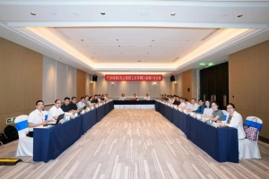 合肥搬易通MiMA出席行業(yè)標(biāo)準(zhǔn)《無人駕駛工業(yè)車輛》（初稿）討論會