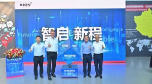 凱傲ITS亞太自動化卓越中心舉行升級儀式