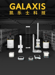 凱樂(lè)士科技集團(tuán)宣傳片