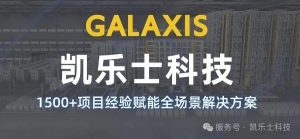 案例丨 102臺(tái)穿梭車×2100箱/小時(shí)！解碼華南最大醫(yī)藥物流樞紐效率密碼