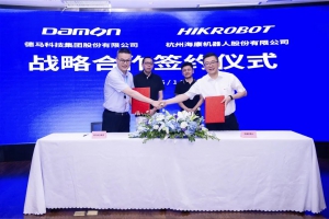 德馬與?？禉C(jī)器人達(dá)成戰(zhàn)略合作，攜手共啟全球智能物流新時(shí)代