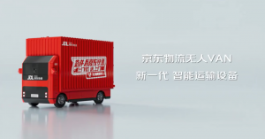 物流行業(yè)載貨量最大！京東物流推出自研VAN無人輕卡