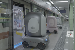 在深圳，機(jī)器人自己搭地鐵送貨了