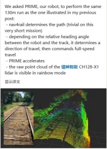 軌道交通自動駕駛新突破：法國SNCF鐵路機(jī)器人PRIME搭載鐳神智能激光雷達(dá)實(shí)現(xiàn)高效障礙物檢測