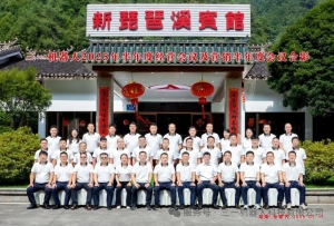 厚積薄發(fā)，征途向前！三一機(jī)器人召開2025年半年度工作會(huì)議