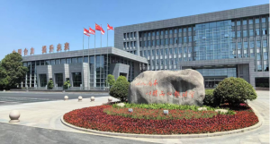 安徽叉車集團(tuán)以作風(fēng)建設(shè)新成效推動(dòng)高端化、智能化、綠色化發(fā)展