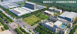 蘭劍智能超級工廠四期工程開工建設，機器人產(chǎn)能再升級