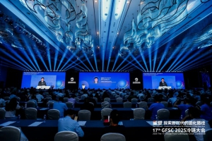 林德叉車亮相17th GFSC 2025冷鏈大會，以專業(yè)冷鏈物流解決方案賦能行業(yè)發(fā)展升級