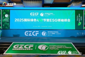 榮耀時(shí)刻 | 凱樂士科技斬獲雙項(xiàng)權(quán)威榮譽(yù) 彰顯綠色智能倉(cāng)儲(chǔ)領(lǐng)域標(biāo)桿實(shí)力