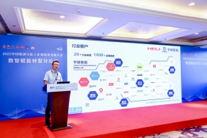 ?；吩趺创?、多品類怎么管？宇鋒智能破解石化物流倉儲難題