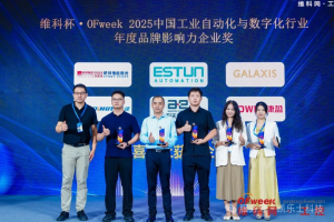 凱樂士科技斬獲品牌大獎 揭秘極窄巷道物流機(jī)器人技術(shù)革命