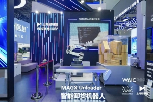 展商直擊 | WAIC 2025圓滿(mǎn)收官，上海碼極客實(shí)力呈現(xiàn)多模態(tài)世界模型與空間智能技術(shù)成果！