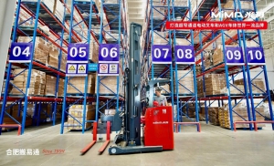 合肥搬易通MiMA1.6噸站駕三向堆垛式叉車(chē)，助力大型供應(yīng)鏈企業(yè)突破倉(cāng)儲(chǔ)困境