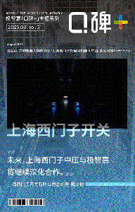 口碑+ | 超百臺(tái)、六種機(jī)器人協(xié)同作業(yè)！上海西門子開關(guān)如何用機(jī)器人軍團(tuán)，實(shí)現(xiàn)效率躍升350%？