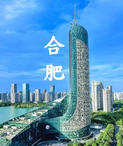 邁睿機(jī)器人展示智能物流新引擎 助力合肥智造升級