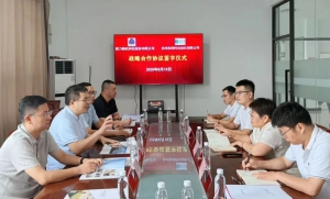 戰(zhàn)略聯(lián)合！和利時(shí)攜手安徽聚力糧機(jī)深耕糧食行業(yè)