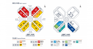 2025中國工博會(huì)預(yù)約開啟！尋跡智行誠邀您觀展~