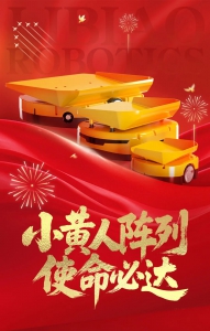 小黃人“方陣” I 訓(xùn)練有素的精度美學(xué)