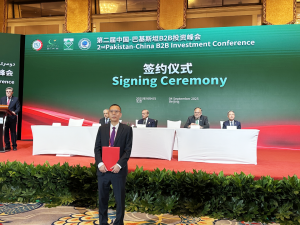 在中巴B2B投資峰會上，天能簽下多個(gè)訂單