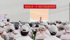 企業(yè)動態(tài)|質量守護每一程！卓一質量手冊發(fā)放儀式及“零缺陷”簽名活動圓滿結束！