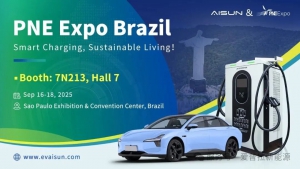 【展會預告】愛普拉誠邀您PNE巴西電力及新能源展現(xiàn)場見！