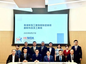 磅旗科技攜手香港共筑國際創(chuàng)科未來，打造全球AI+機器人時代