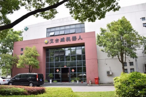 名企優(yōu)品出海記丨艾吉威：“爆款”物流機器人撬動全球智造未來