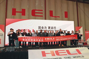 《Mhdsupplychain》：合力叉車通過悉尼開放日加強對澳大利亞的影響力