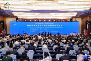 全球矚目！和利時攜XMagital亮相金磚論壇，引領工業(yè)數(shù)智轉(zhuǎn)型