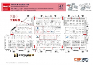 9 月上海見！打卡 “AI + 工業(yè)母機” 專區(qū)：看智能機床如何定義制造新未來