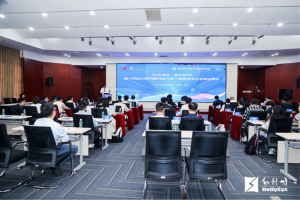 匯聚創(chuàng)新力量，共筑智能未來(lái)—第十四屆中國(guó)創(chuàng)新創(chuàng)業(yè)大賽工業(yè)智能體專(zhuān)業(yè)賽宣貫會(huì)在和利時(shí)召開(kāi)