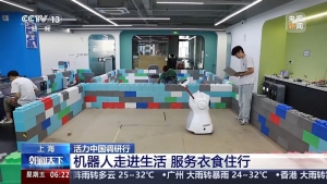 叕上央視 | 擎朗通用+專(zhuān)用機(jī)器人在全球賽道脫穎而出