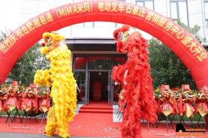 金秋啟新程 攜手創(chuàng)未來(lái)--搬易通（MIMA）石家莊營(yíng)銷(xiāo)服務(wù)中心正式開(kāi)業(yè)