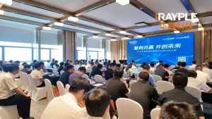 生態(tài)伙伴大會丨2025華?？萍紮C(jī)器視覺生態(tài)伙伴大會蘇州站圓滿召開