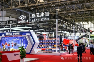 BICES 2025 | 智倉利器 向新而行